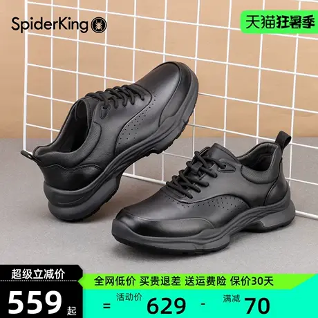 蜘蛛王男鞋2025秋季新款真皮轻便透气潮百搭运动皮鞋厚底休闲鞋商品大图