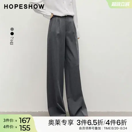 红袖outlets立体压褶西装裤2024秋季新款女装中腰阔腿及地长裤商品大图