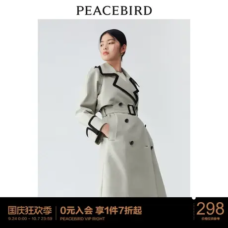 #太平鸟拼接撞色长款风衣外套女2023年春季新款双排扣风衣大衣女图片