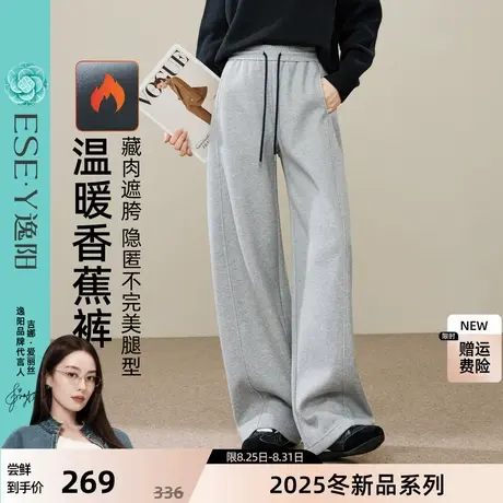 逸阳加绒香蕉运动裤女2025年冬新款显瘦高腰卫裤宽松灰色休闲裤子商品大图