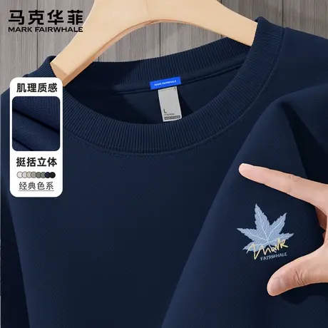 马克华菲美式潮流男士卫衣2025秋季新款青少年ins印花潮牌上衣男X图片