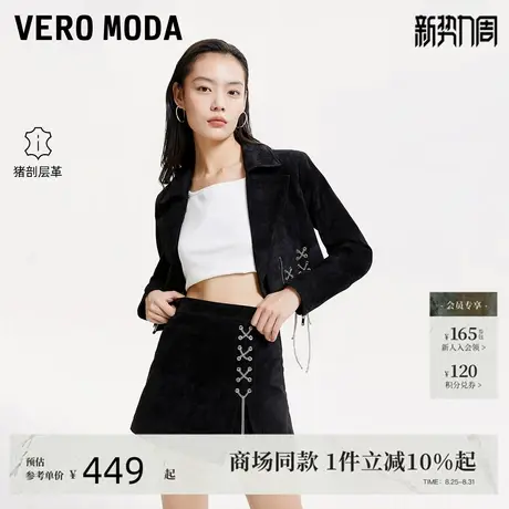 Vero Moda裙裤女2025秋季新款链条高腰百搭复古皮革短裤325311006图片