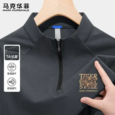 马克华菲上衣男秋季速干排汗户外运动服春秋款半拉链长袖t恤男款X图片