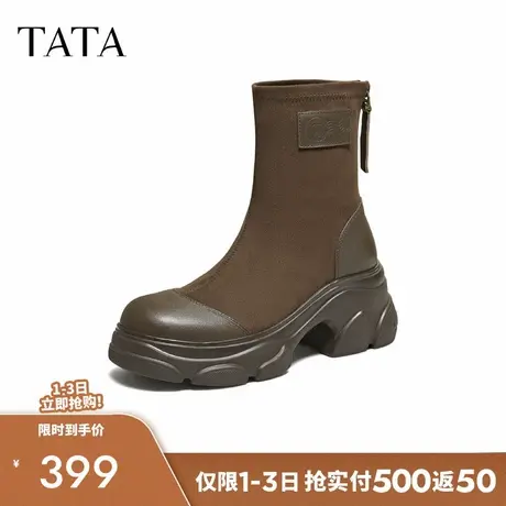 TATA他她靴子2025秋冬厚底瘦瘦靴弹力靴复古绒面短筒靴子CEG09DZ5商品大图