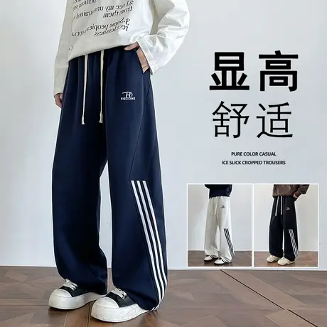 裤子男春秋季2025新款美式工装休闲裤宽松潮牌运动ins条纹直筒裤商品大图