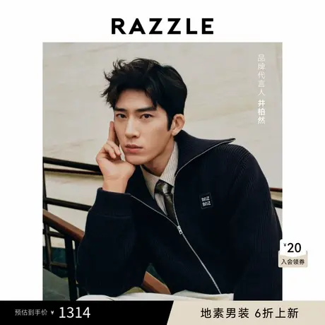 RAZZLE 地素男装黑色2025春季高领拉链开衫图片