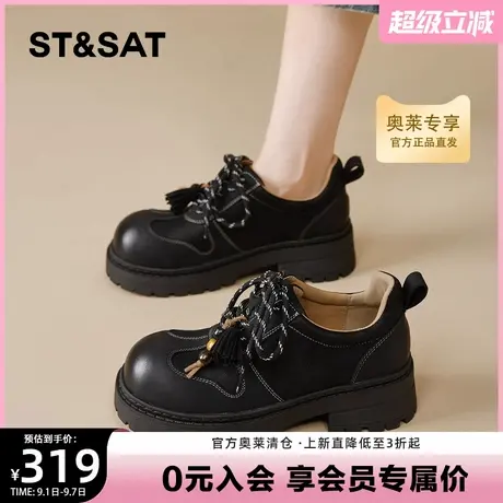 星期六百搭舒适乐福鞋女2025秋季新款复古时尚厚底增高配裙子单鞋商品大图
