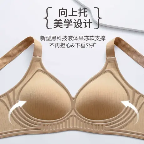 Shaply/莎莲妮无痕内衣女聚拢收副乳防下垂无钢圈文胸商品大图