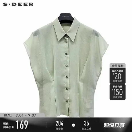 sdeer圣迪奥女装田园风翻领压褶拼接短袖衬衫S233Z0405图片