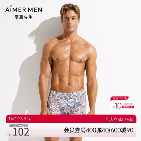 AIMER men/爱慕先生爱慕先生包腰平角裤冰丝感内裤男NS23D941商品大图