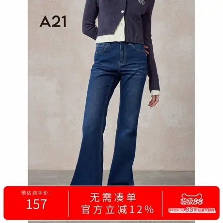 A21女装合体弹力高腰喇叭牛仔裤春秋季百搭简约显瘦修身长裤商品大图