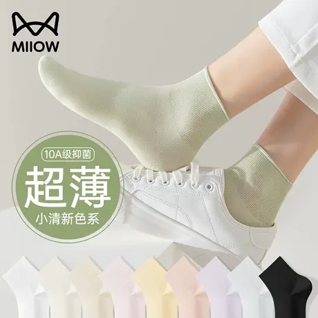 猫人短袜女夏季薄款透气吸汗抑菌防臭无骨缝合耐穿抗起球纯色棉袜商品大图
