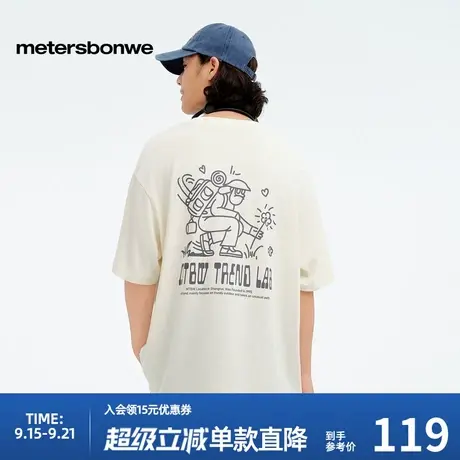 美特斯邦威短袖男款衣服2025新款潮流百搭休闲后背大印花t恤上衣商品大图