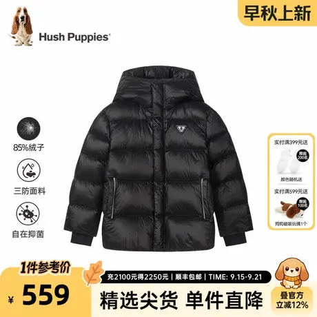 暇步士童装儿童羽绒服冬装新款男童保暖外套女宝宝轻暖厚上衣商品大图