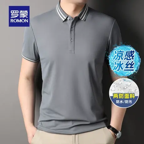 【冰丝+两防】罗蒙男士时尚休闲短袖Polo衫2023夏季新款舒适T恤衫图片