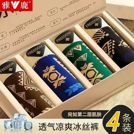 雅鹿男士内裤冰丝无痕抑菌抗菌透气平角裤复古民族风大码四角短裤图片