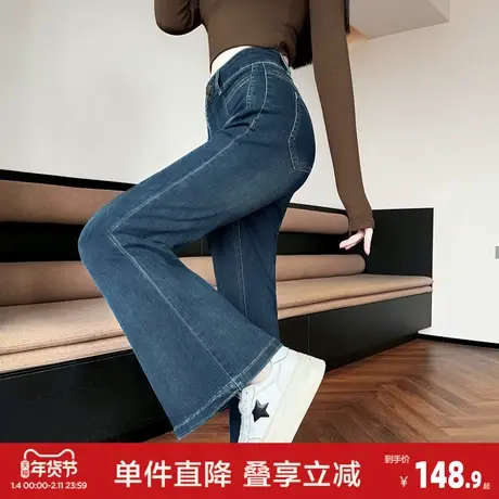 唐狮2026秋季新款女牛仔裤遮肉显瘦高腰微喇叭裤减龄韩版拖地裤图片