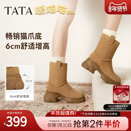 TATA他她暖喵喵雪地靴2025冬季款靴子百搭时装靴女休闲靴CEG15DZ5图片