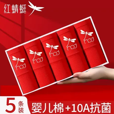 红蜻蜓a类婴儿棉高腰女士收腹内裤蚕丝抗菌裆本命红10A抗菌三角裤图片