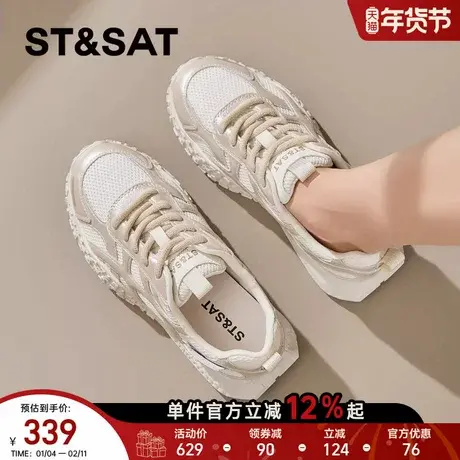 星期六阿甘鞋女鞋新款春季复古百搭休闲运动鞋厚底增高德训鞋商品大图