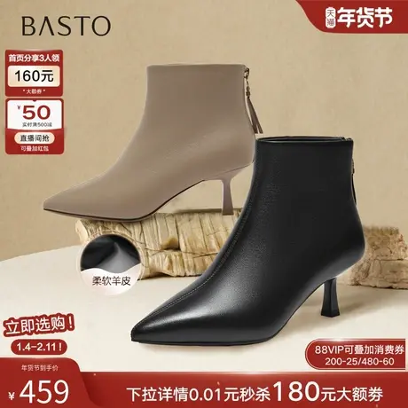 百思图2025冬季商场新款羊皮法式尖头细跟小踝靴女短靴AL2035DD5图片