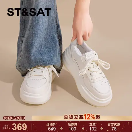 星期六厚底小白鞋女2026年春季新款百搭休闲板鞋增高轻便面包鞋女商品大图