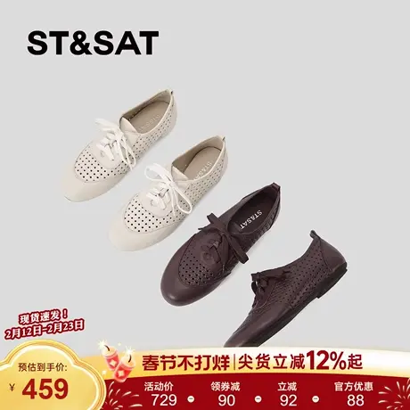 星期六镂空系带深口单鞋女巨舒适新款透气洞洞平底舒适软底休闲鞋商品大图