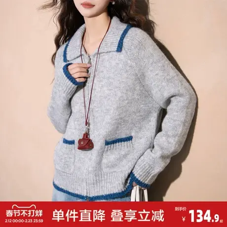 唐狮2026春秋季新款毛衣女复古风撞色边设计翻领拉链开衫毛衣外套商品大图