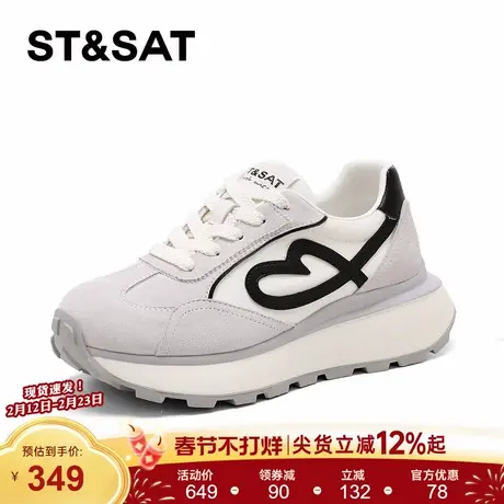 星期六厚底休闲鞋女2026新款时尚休闲运动鞋增高百搭轻便阿甘鞋女商品大图