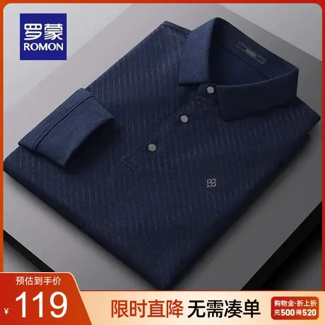罗蒙男士商务长袖Polo衫2023秋季新款百搭条纹翻领弹力透气T恤男商品大图