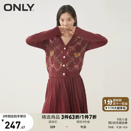 ONLY奥莱夏季收腰新年红色针织两件套连衣裙套装女商品大图