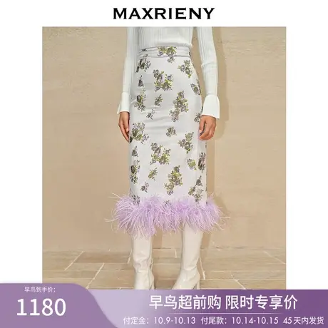 【早鸟超前购】MAXRIENY精致复古感提花包臀半裙23秋冬半身裙子女图片