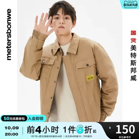 美特斯邦威短款夹克男质感秋冬舒适时尚潮流保暖牛仔棉服商品大图