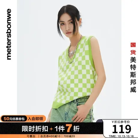 国货美特斯邦威马甲女春秋棋盘格子提花毛织背心休闲无袖V领毛衫图片