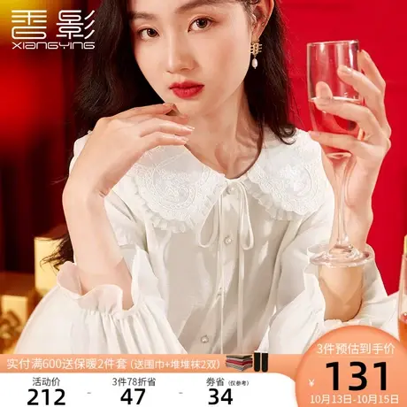 香影2023秋装新款娃娃领衬衫女长袖上衣时尚内搭款设计感小众衬衣图片