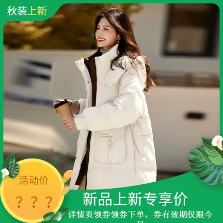 时尚气质羽绒服2023年冬新款立领连帽宽松百搭韩版高级中长款外套图片
