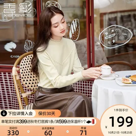 香影半高领内搭针织衫女2023秋冬新款正肩超好看套头米色打底毛衣商品大图