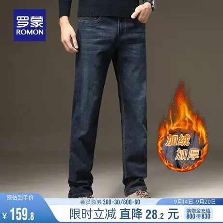【加绒保暖】罗蒙男士牛仔裤2023秋冬休闲裤时尚休闲简约百搭长裤图片