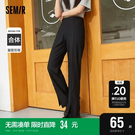 森马休闲裤女开叉质感显瘦显腿长喇叭裤2022夏季新款简约长裤时尚商品大图