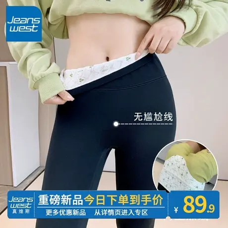 ZR真维斯加绒鲨鱼裤女秋冬季2023年新款黑色气质修身保暖束脚裤子图片