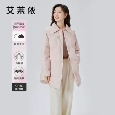 艾莱依简约羽绒服女2023新款衬衫领时尚中长款冬季鸭绒小个子外套图片