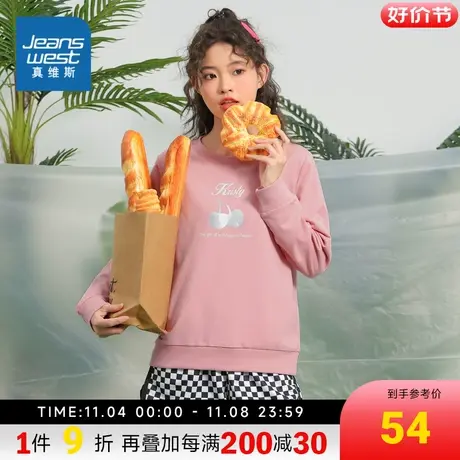 JW真维斯女装时尚银色印花套头衫 2023春季新款 圆领甜美长袖卫衣商品大图