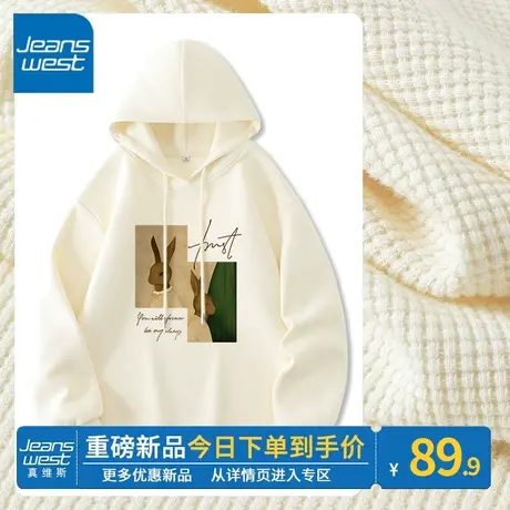 ZR真维斯杏色连帽卫衣女春秋2023年新款爆款法式高级休闲上衣外套商品大图