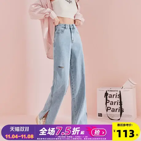 唐狮23春夏季新款牛仔裤女高腰阔腿裤子破洞开叉宽松显瘦潮流个性图片