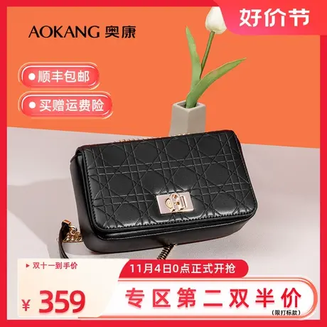 奥康女士包包2023新款时尚经典黑色菱格线小方包休闲百搭链条包包商品大图