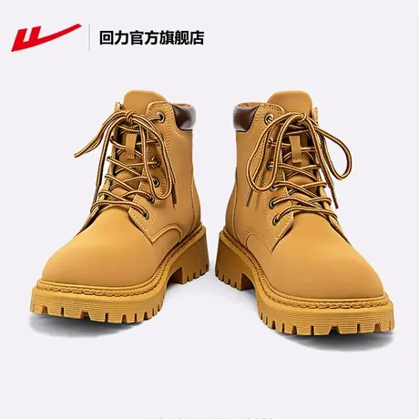 回力官方旗舰店马丁靴女鞋2023秋季新款英伦风大黄靴短款户外靴子图片