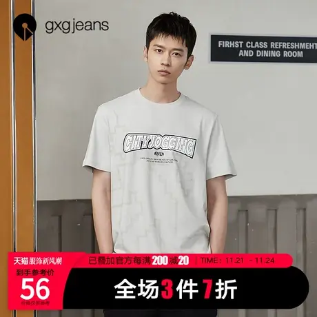 清仓gxg jeans男装短袖t恤夏季新款潮流字母印花休闲宽松短袖T恤图片