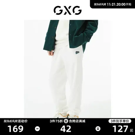 GXG男装 商场同款白色收口针织长裤 22年秋季新品城市户外系列图片