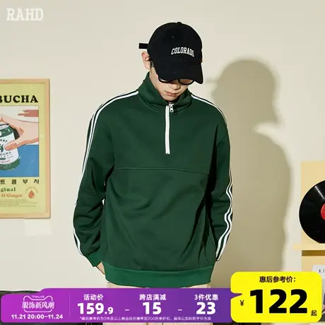 Radiohead卫衣男立领半拉链墨绿色上衣复古运动风宽松23秋新款潮商品大图