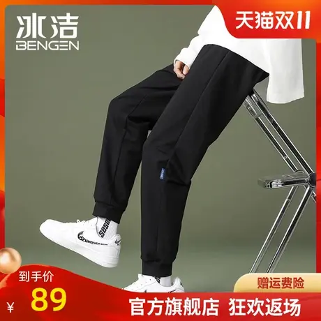 冰洁休闲束脚裤男2023秋冬季新款纯色简约潮流舒适百搭加绒长裤CJ商品大图